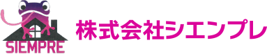 【協力業者募集】さいたま市で塗装なら株式会社シエンプレ